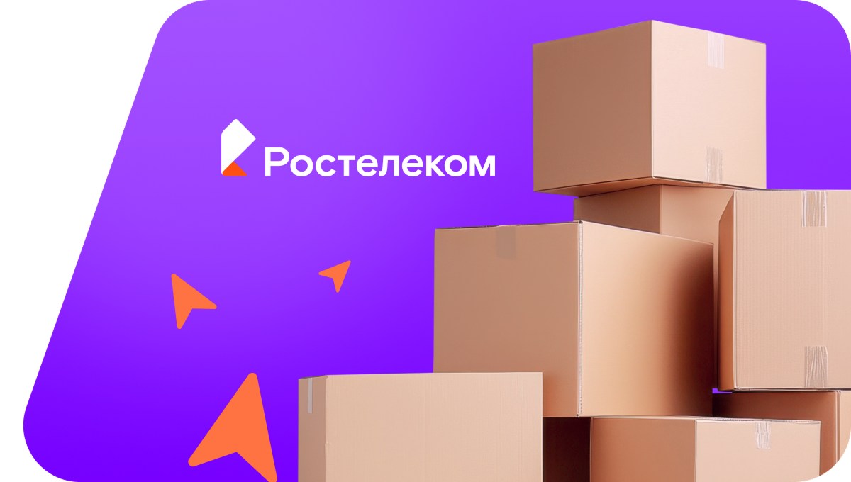 Переезд в новую квартирув село Саннинское (Республика Башкортостан)